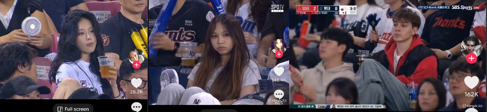 Looksmaxxed 体育观众三联截图:韩国 KBO 棒球赛场镜头扫到的女观众/女观众/男观众,TikTok 风格 UI(28.2K / 148.4K / 162K 点赞)